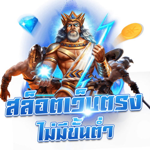 LONDON500 เว็บเดิมพันสไตล์อังกฤษ สล็อตแตกหนัก บาคาร่าสด แทงบอลราคาดีที่สุด 2026